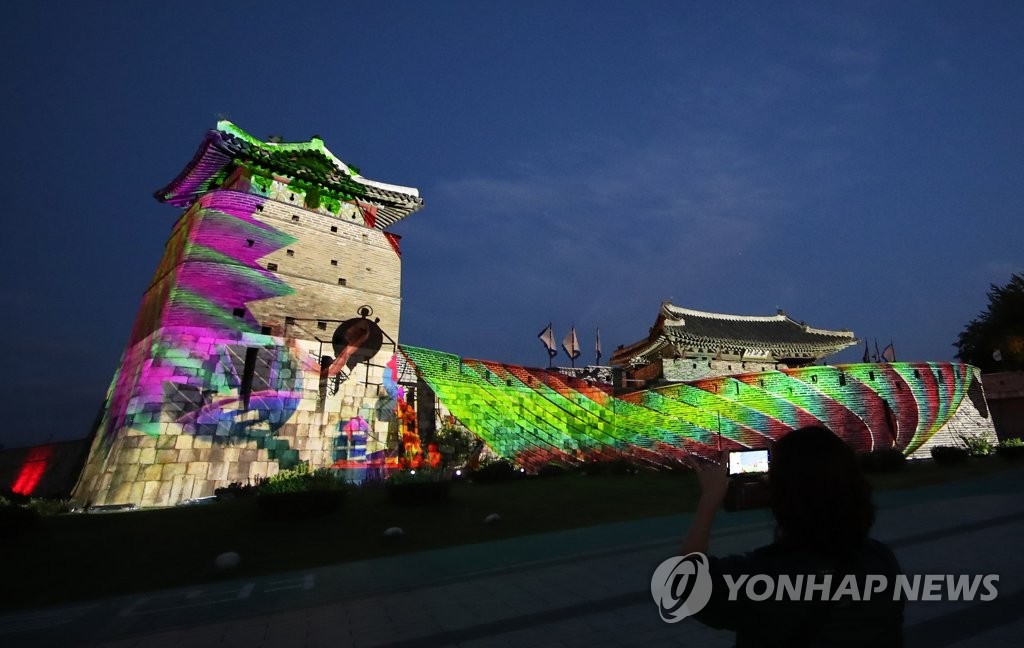세계문화유산 수원화성과 미디어아트
