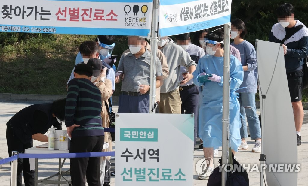 신규확진 2천434명로 최다... 추석 후폭풍