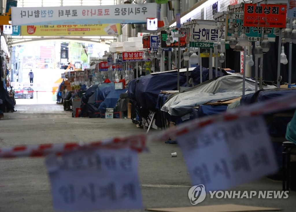 문 닫은 중부시장 상점들