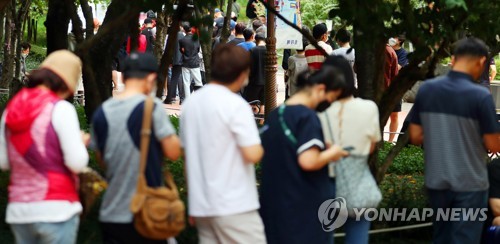 '휴일 오후에도 오랜 기다림'