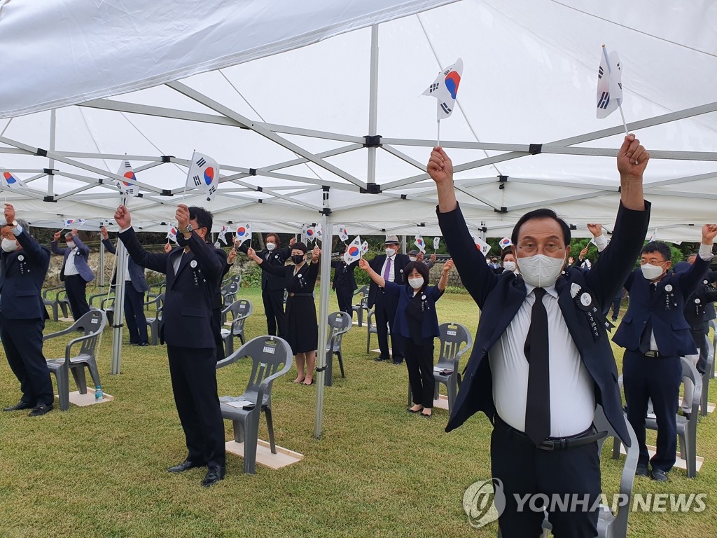 "대한 독립 만세"