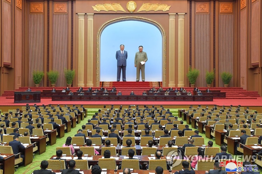 北朝鮮が最高人民会議開催 北朝鮮が最高人民会議開催