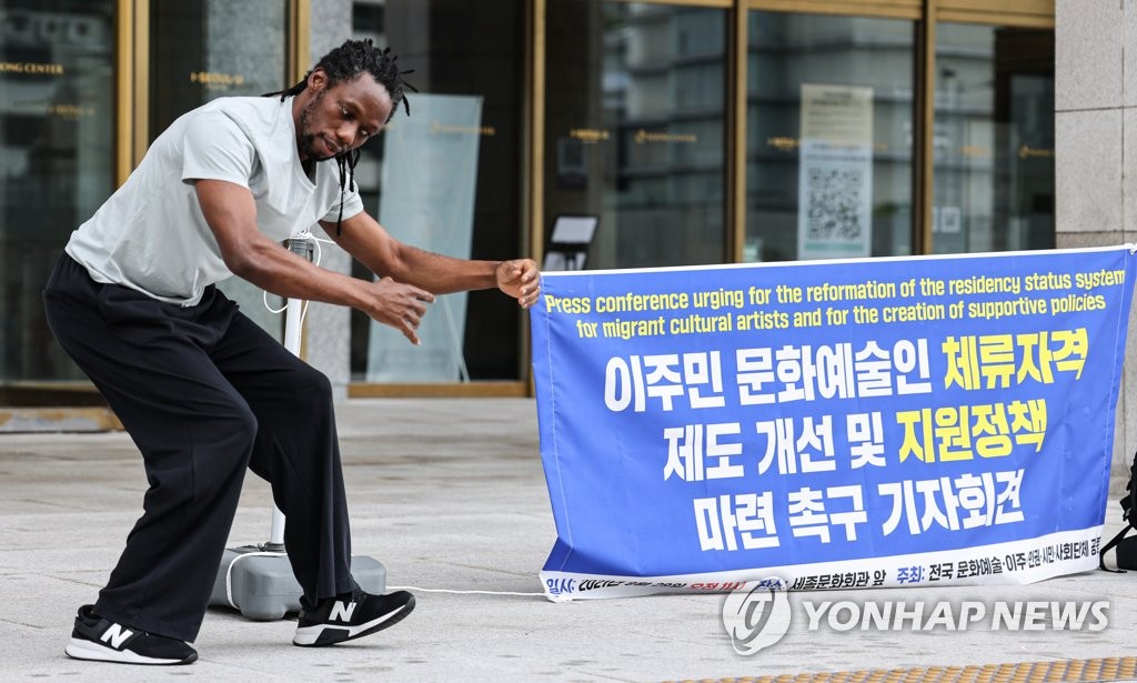 이주민 문화예술인의 미래를 위한 퍼포먼스