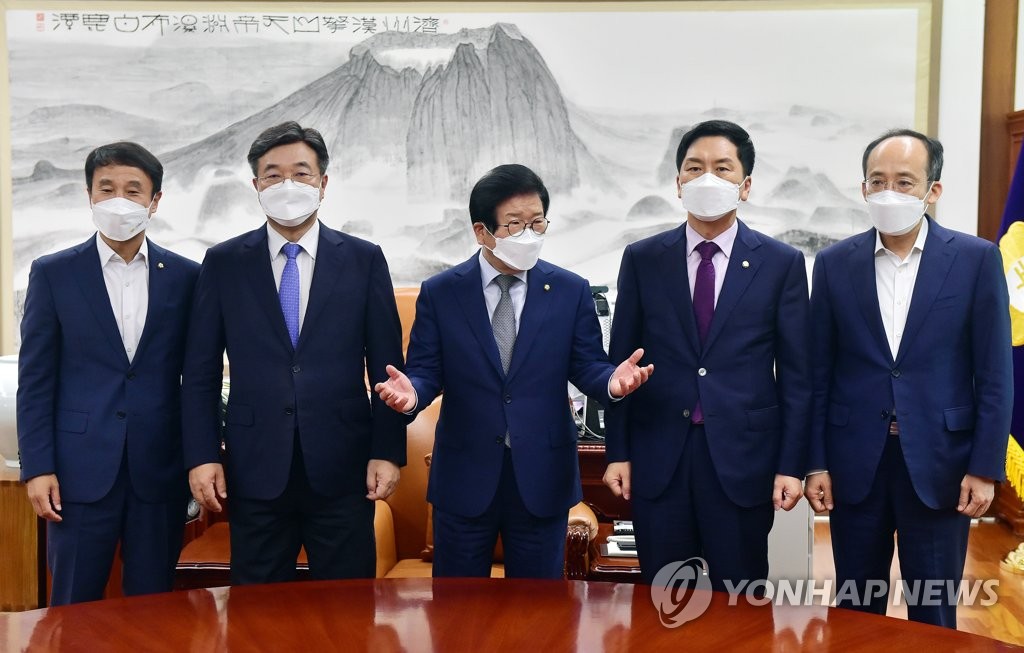 국회의장 주재 언론중재법 관련 회동