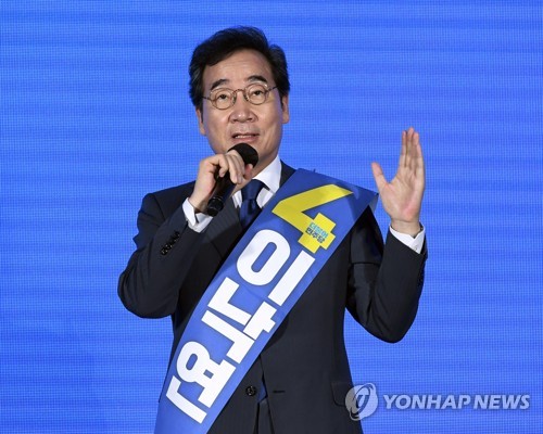 정견 발표하는 이낙연 후보