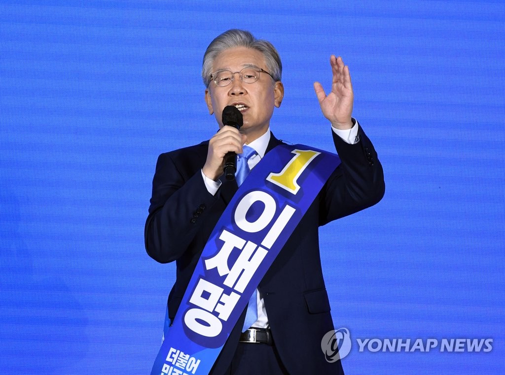 Gyeonggi Province Gov. Lee Jae-myung, a candidate in the ruling Democratic Party's presidential nomination election, speaks during a regional primary in Incheon, west of Seoul, on Oct. 3, 2021. (Pool photo) (Yonhap)