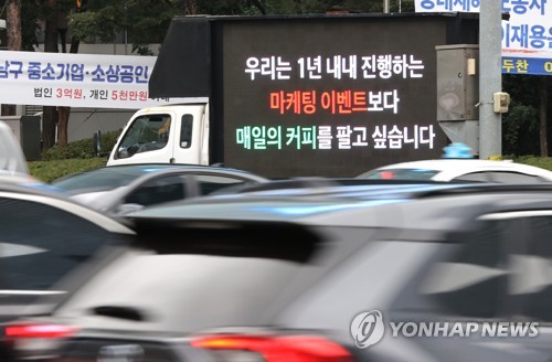 스타벅스 직원들이 처우개선 요구