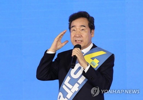 정견발표하는 이낙연 후보