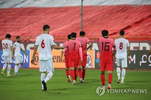 동점골 허용