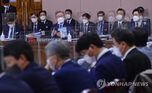 국정감사 출석한 이재명 경기도지사