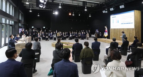 온실가스 감축목표 발표하는 한정애 장관