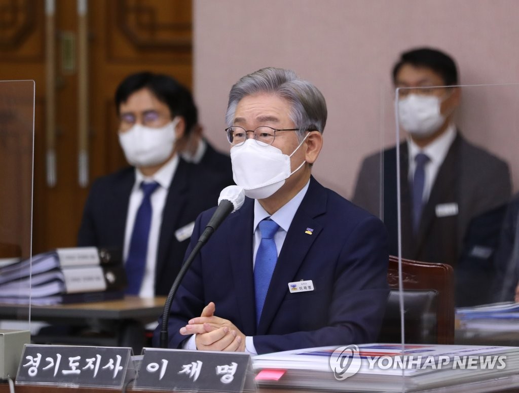 This pool photo shows Gyeonggi Gov. Lee Jae-myung during an audit of his government by the National Assembly's Public Administration and Security Committee at the Gyeonggi provincial government office in Suwon, south of Seoul, on Oct. 18, 2021. (Yonhap)