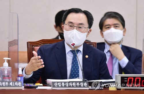 종합국감 출석한 문승욱 산업통상자원부 장관