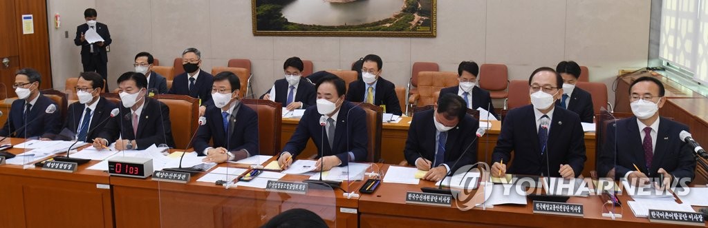 국회 농해수위 국감