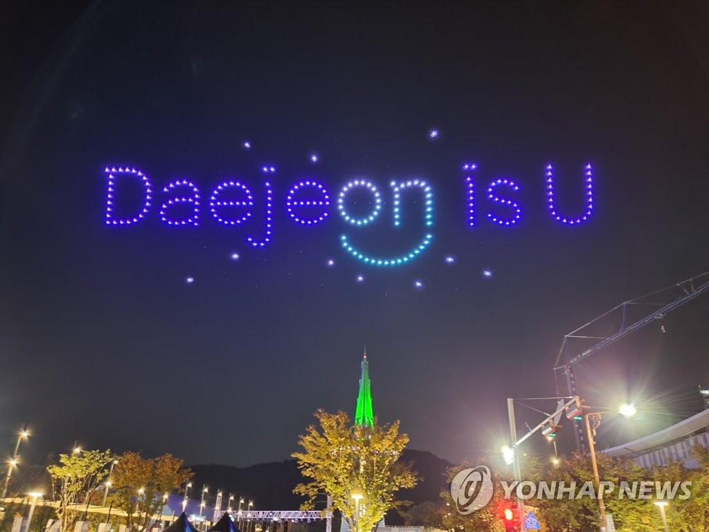 Espectáculo de luces con drones en Daejeon Espectáculo de luces con drones en Daejeon