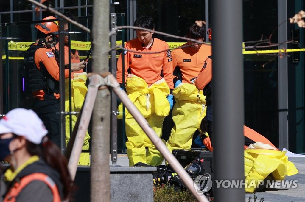 화학복 벗는 소방대원들