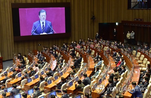 2022년도 예산안 시정연설 하는 문재인 대통령