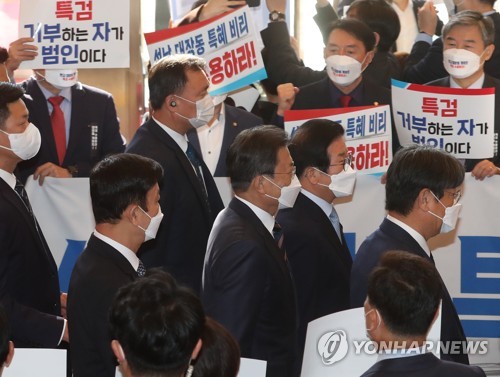본회의장 앞에서 피켓팅 하는 국민의힘 의원들