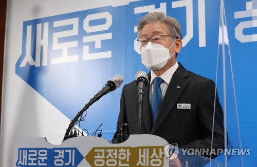 화상 퇴임 기자회견하는 이재명 경기도지사