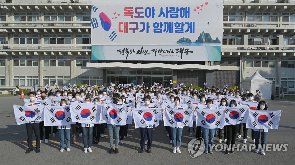 'Flashmob' para conmemorar el Día de Dokdo 'Flashmob' para conmemorar el Día de Dokdo