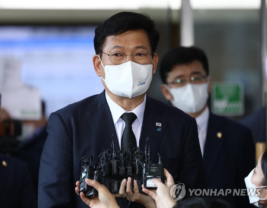 Funeral for former President Roh Tae-woo Funeral for former President Roh Tae-woo