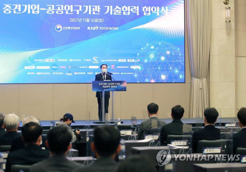 문승욱 장관, 중견기업-공공연구기관 기술협력 협약식서 축사