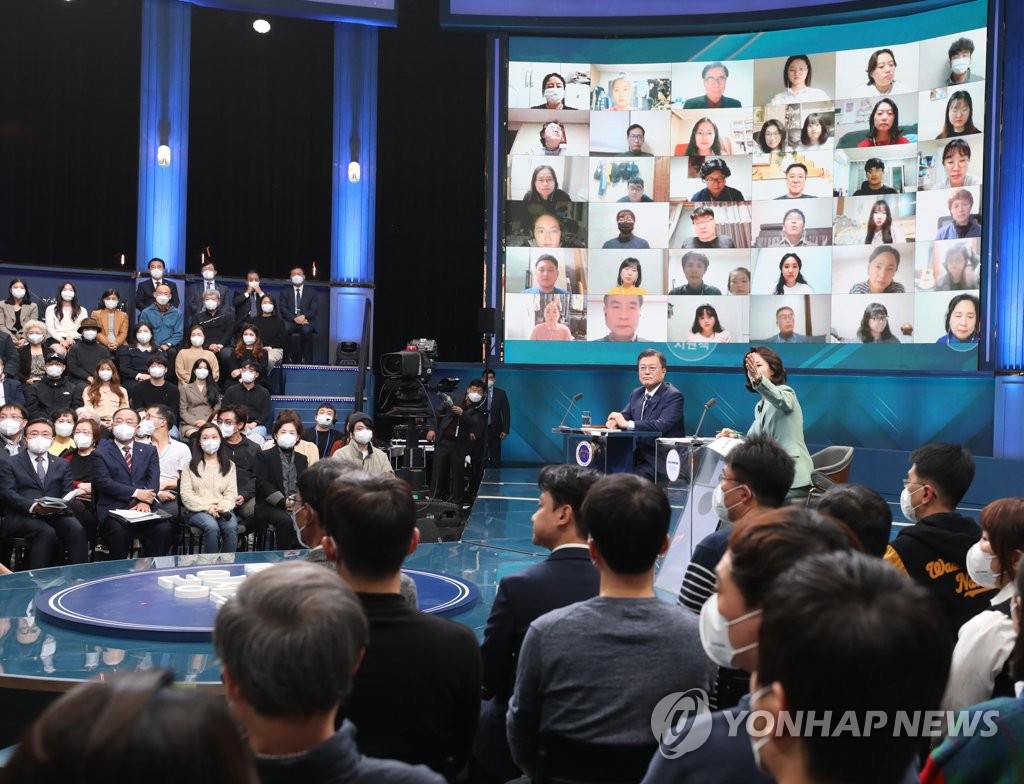 패널 질문받는 문재인 대통령