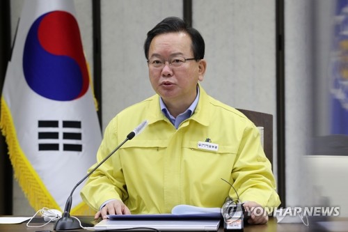 중대본 회의에서 발언하는 김부겸 총리