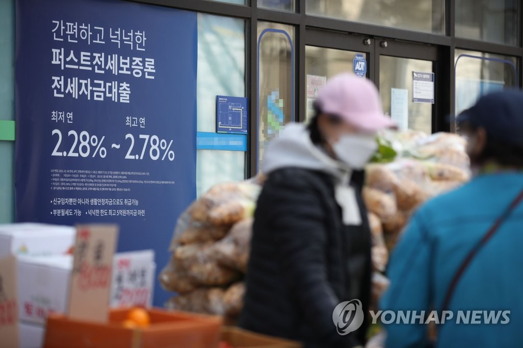 기준금리 0.75→1.00%, 0.25%p 또 인상