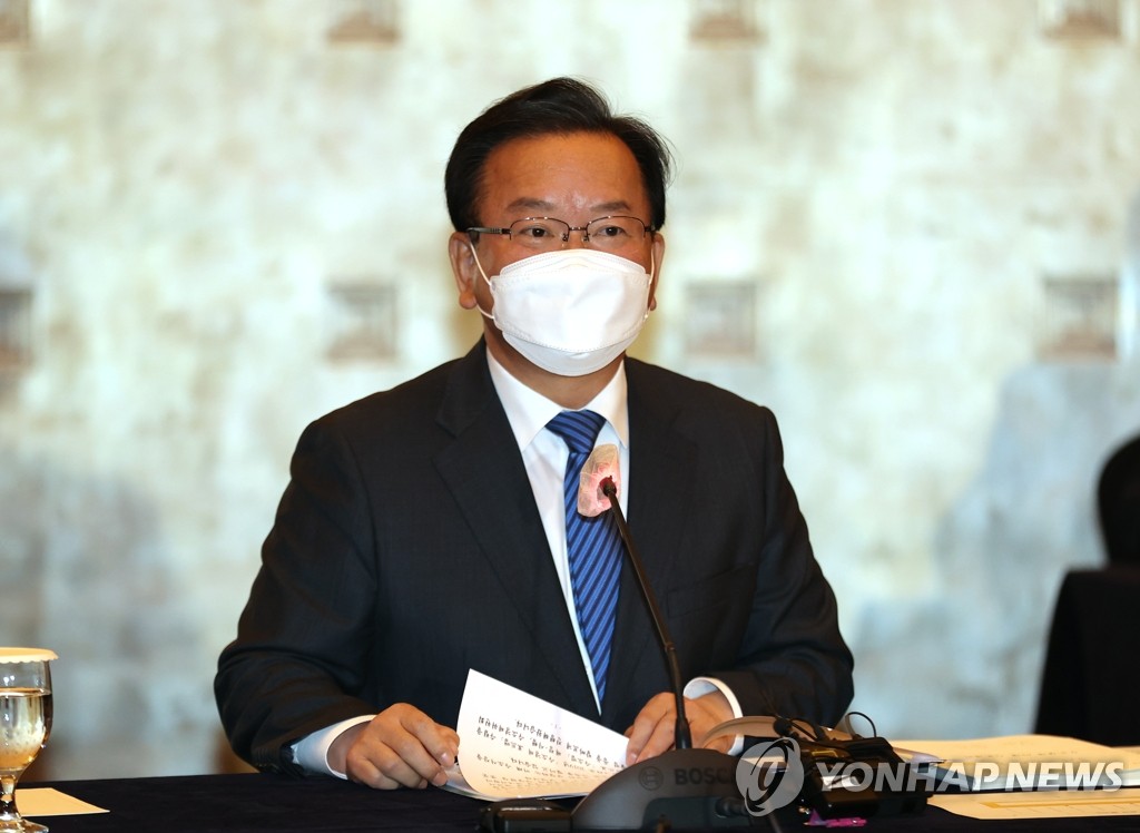 Meeting on hydrogen economy Meeting on hydrogen economy