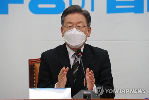 코로나19 긴급대책회의 주재하는 이재명 대선후보