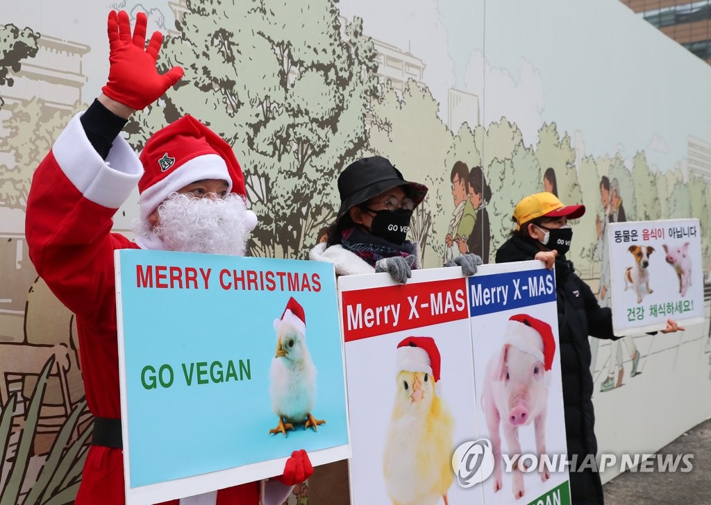 "채식하세요" 비건 크리스마스 촉구하는 동물보호단체 회원들