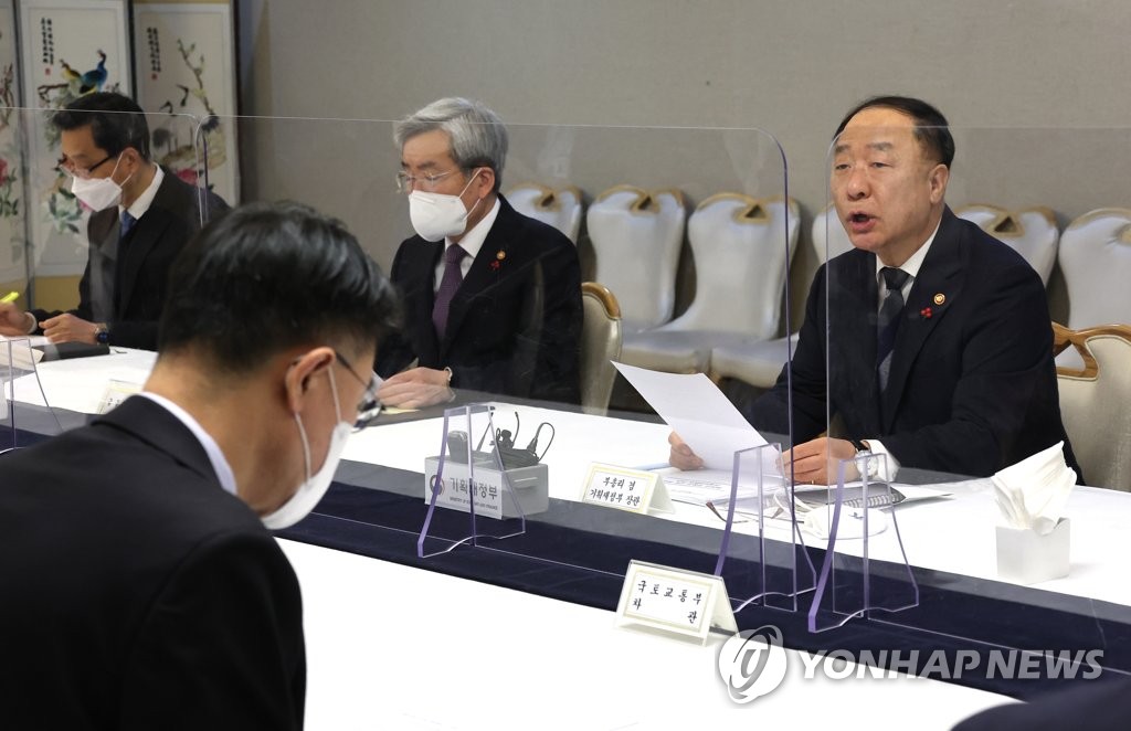 홍남기 부총리, 부동산시장 점검 관계장관회의 주재
