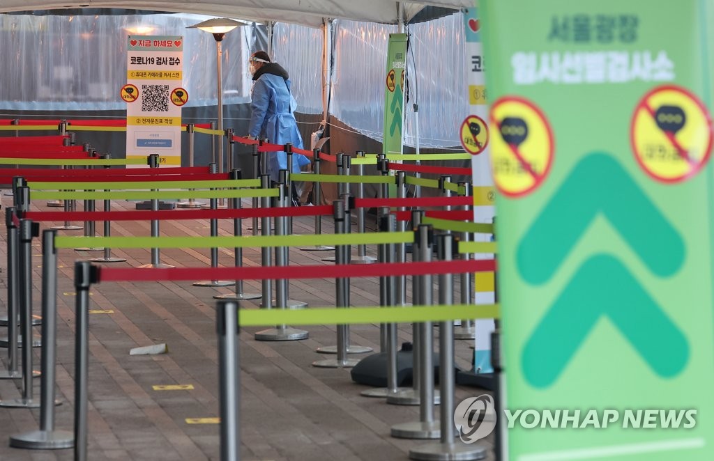 This photo taken on Jan. 9, 2022, shows a makeshift coronavirus testing center in front of the Seoul City Hall in central Seoul amid toughened social distancing curbs. (Yonhap)