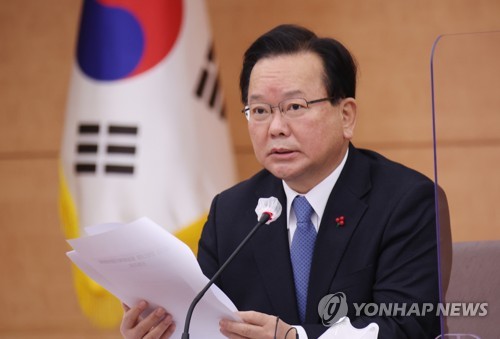 일상회복 지원위원회서 발언하는 김부겸 총리