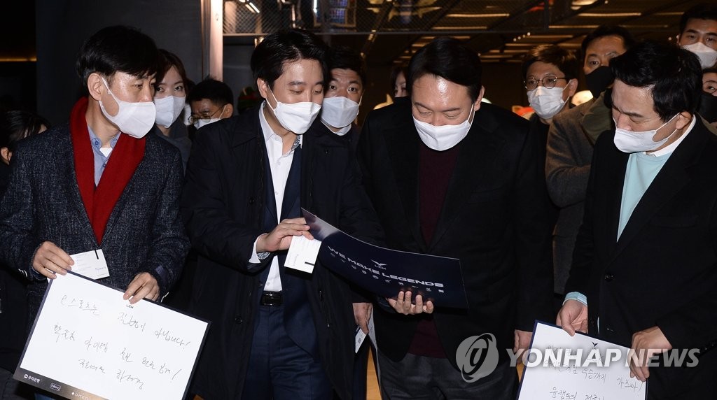 '리그오브레전드' 대회 관전 위해 줄 선 윤석열 후보와 이준석 대표