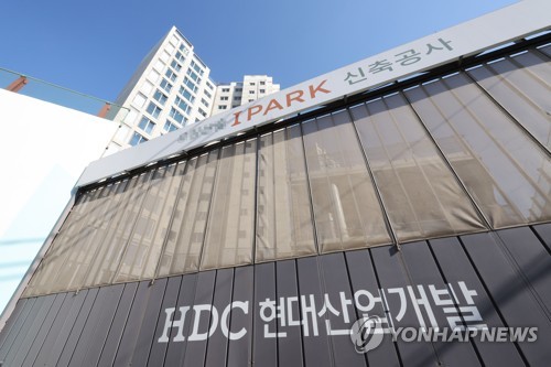 현대산업개발, 전국 65개 공사현장 작업 일시중단…안전 점검 시행