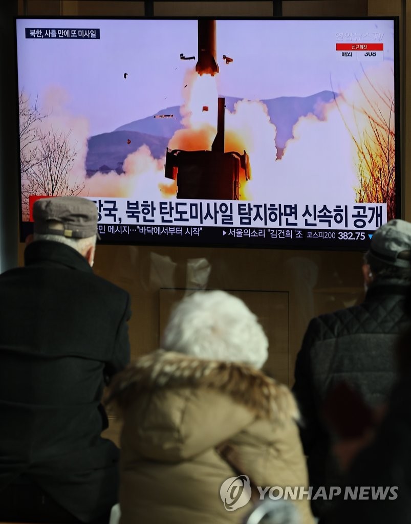 북한, 사흘 만에 또 발사체