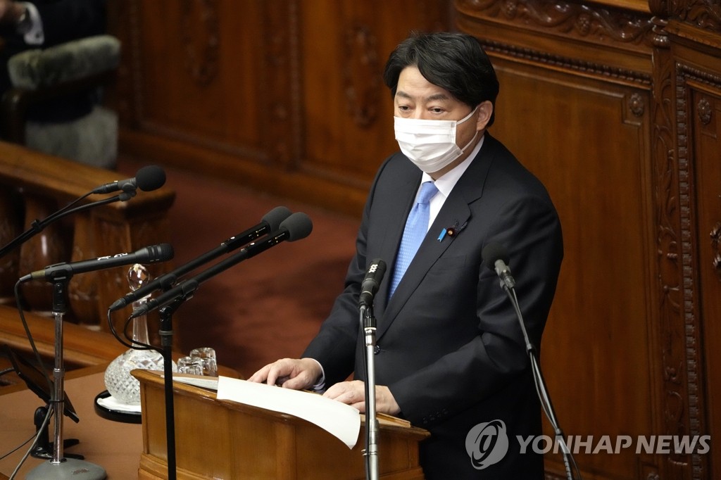 국회 연설서 "독도는 우리 고유 영토" 반복한 日 외무상