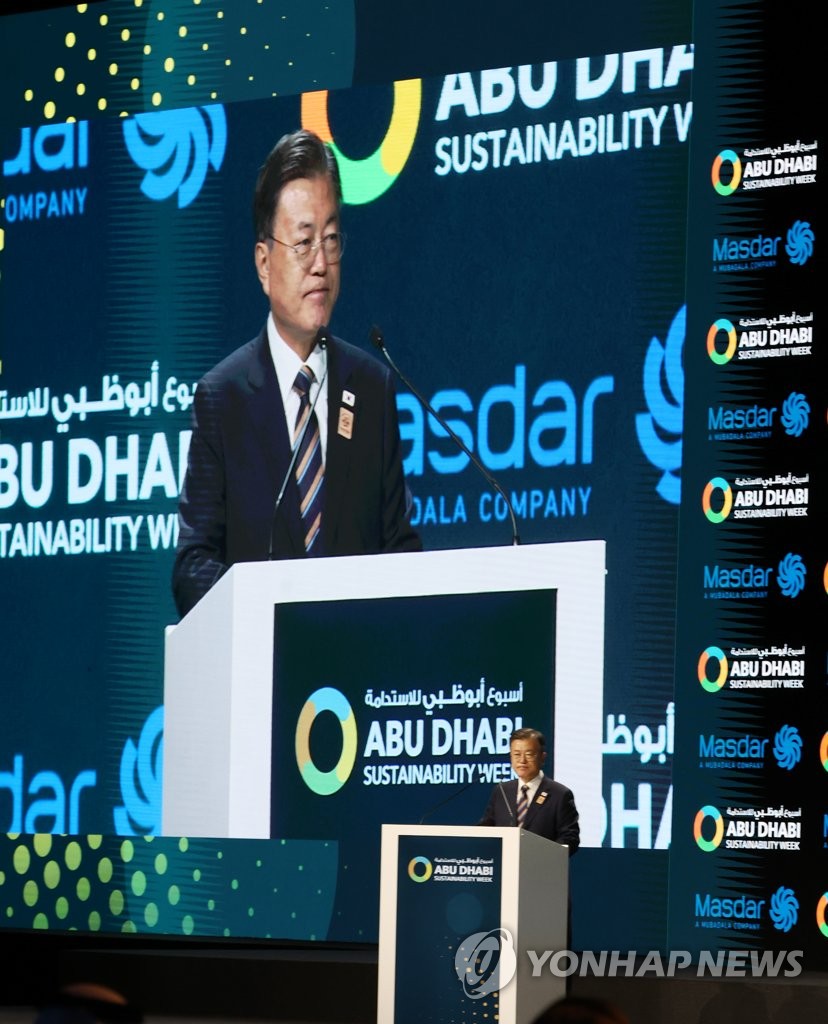 Moon asiste a la Semana de la Sostenibilidad de Abu Dabi Moon asiste a la Semana de la Sostenibilidad de Abu Dabi