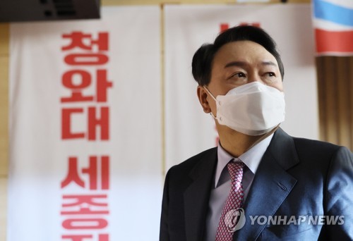 윤석열, 세종 선대위 필승결의대회 참석