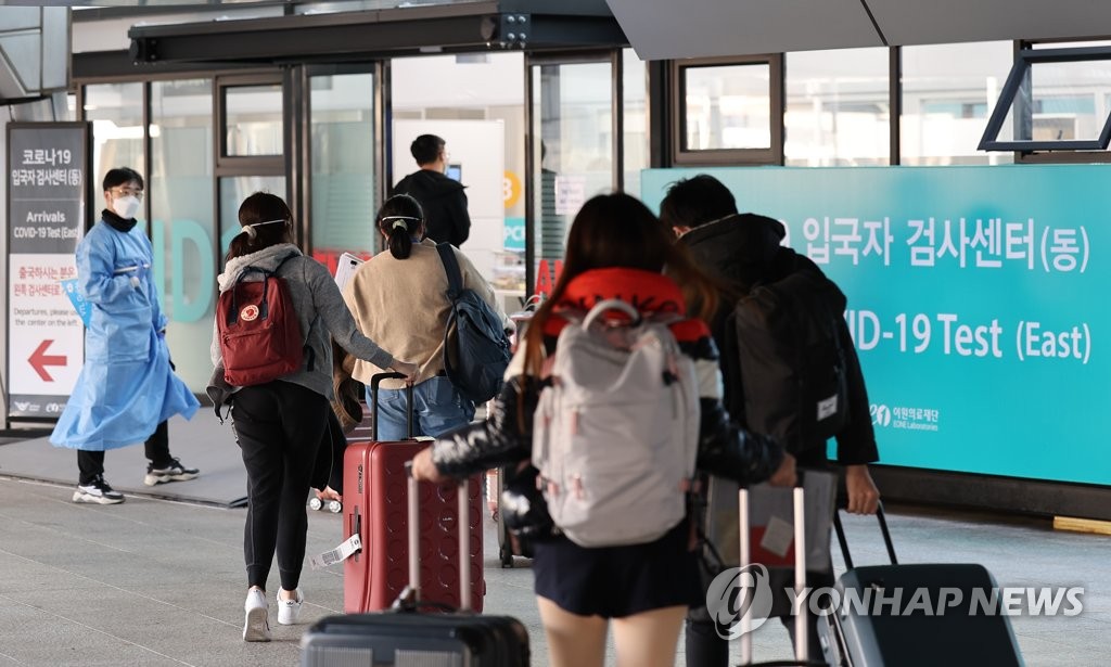 Singaporean tourists in S. Korea Singaporean tourists in S. Korea