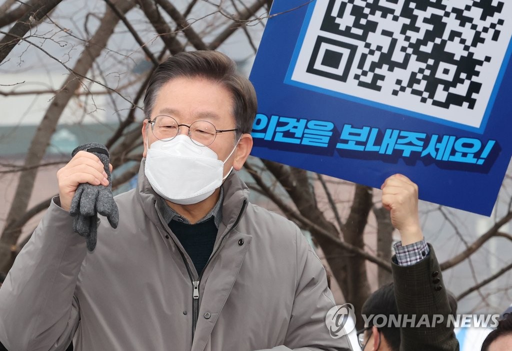 이재명 대선후보 가평 즉석연설