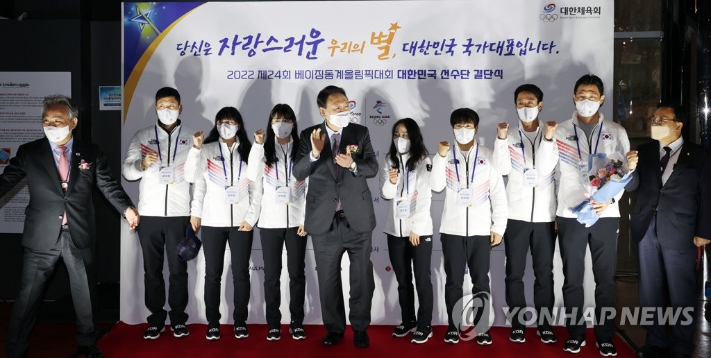 윤석열, 동계올림픽 선수단과 기념사진