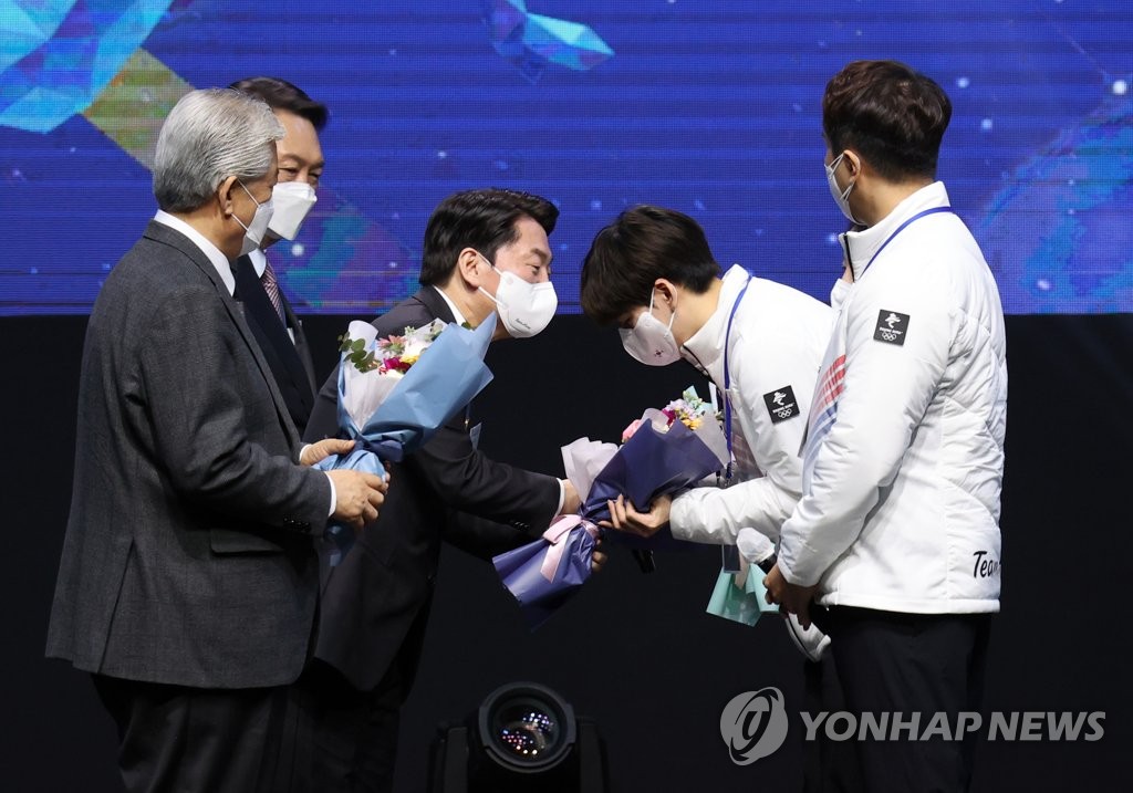 동계올림픽 선수단 결단식 참석한 안철수