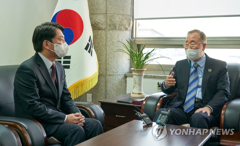 반기문 전 UN사무총장 방문한 안철수 대선후보