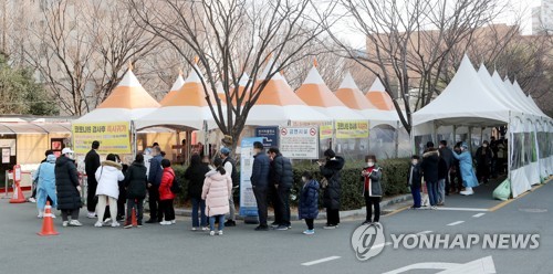 오미크론 변이 대유행 선별진료소 긴 행렬