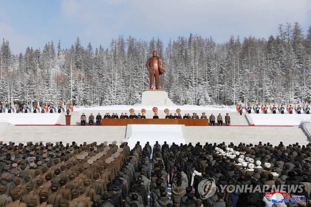 In this photo released by the North's Korean Central News Agency on Feb. 16, 2022, North Korea holds a national meeting to commemorate late former leader Kim Jong-il's 80th birth anniversary in the northern city of Samjiyon the previous day. (For Use Only in the Republic of Korea. No Redistribution) (Yonhap)