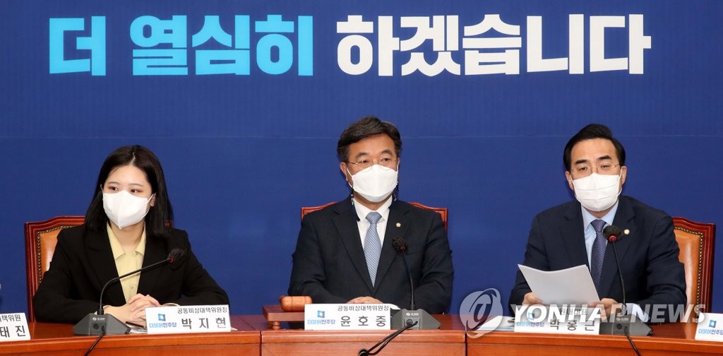 발언하는 박홍근 원내대표