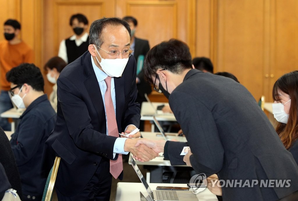 간담회장 입장하는 추경호